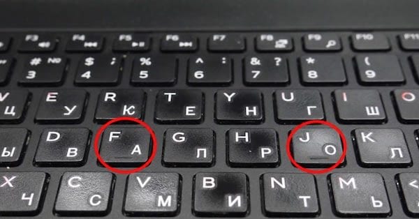 Mais à quoi servent les petits traits en relief sur les touches "F" et "J" du clavier ? Découvrez leur utilisation secrète ici !