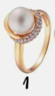 bague avec une perle