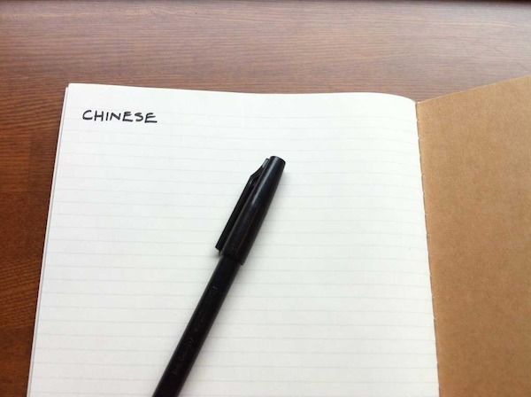 Ecrivez chinoise à la fin du carnet dans l'index