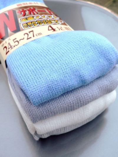 Utilisez une chaussette pour faire la poussière