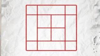 Combien de carr&eacute;s voyez-vous  Une illusion qui semble &laquo; r&eacute;v&eacute;ler &raquo; votre principal d&eacute;faut