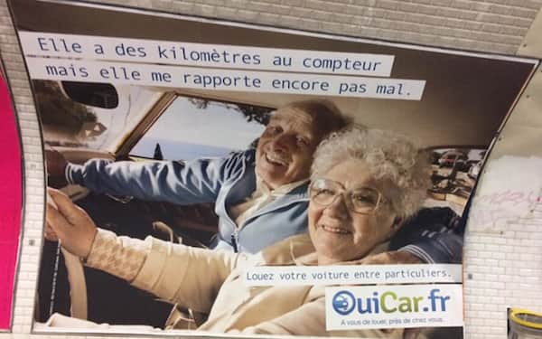 Sur ouicar louer des voitures entre particuliers facilement